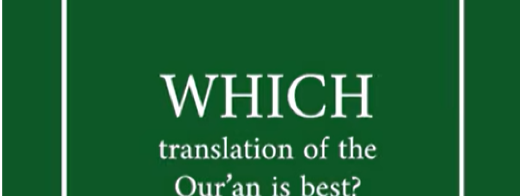 Understanding translations of the Qur’an | Dr Stephen Burge