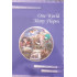 Ethical Pathways to Human Development - Teachers Guide